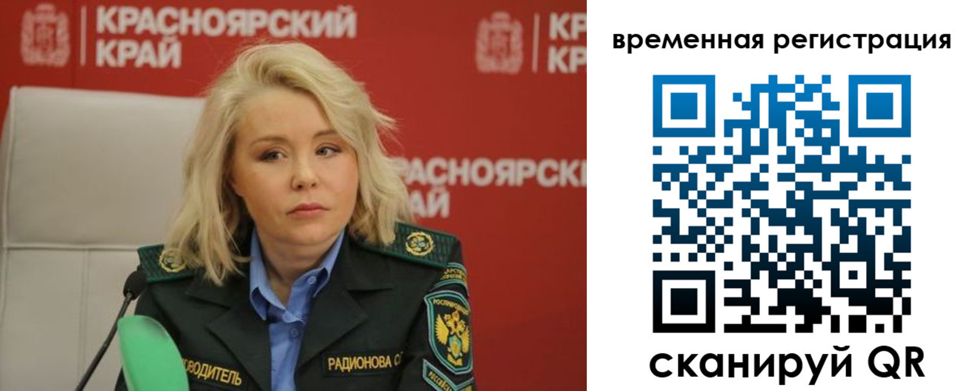 прописка поиск в Вилюйске
