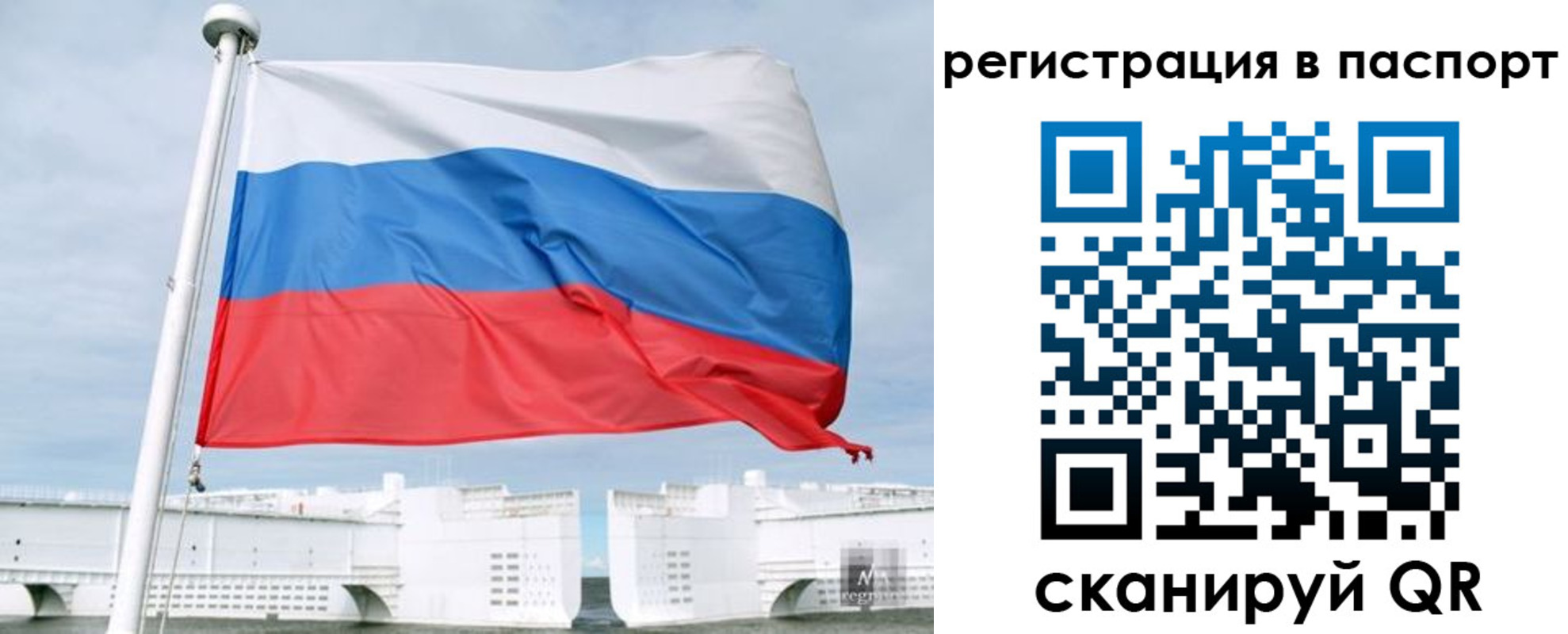 регистрация в Вилюйске