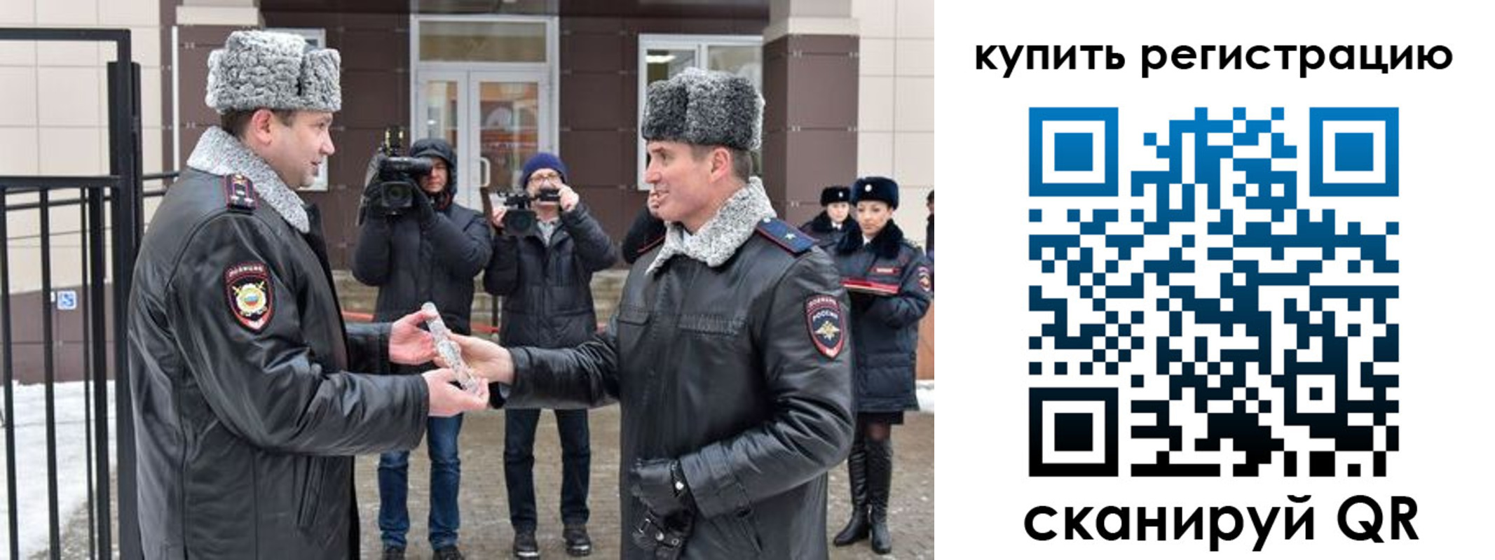 прописка иностранных граждан в Вилюйске
